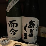 秋津日本酒居酒屋 しば田 - 