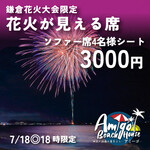 海の家 BBQアイランドテラス アミーゴ - 