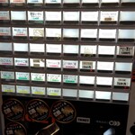 RAMEN ガモウスマイル - 