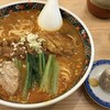 寿限無 担々麺 三田店
