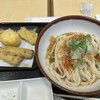 うどんのことのは