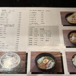 みんなの駒沢屋 - 