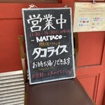 MAITACO - 