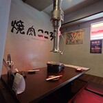 焼肉こころ - 