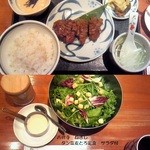 ねぎし - タン塩麦とろ定食　携帯画像