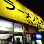 ラーメン二郎 - ２０時頃、待５人