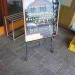 沢屋 - 
