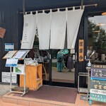 そば処 三分一 - 