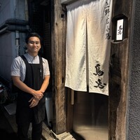 鳥恵 上野広小路店 - 