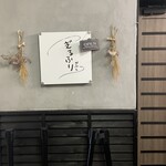 ぎるふりかふぇ - 