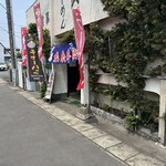 鈴竹食堂 - 