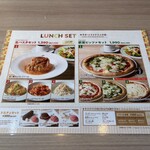 ピッタ ゼロゼロ - 