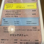 オムライスあらき 1960 - 