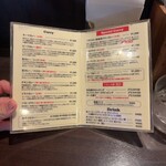 ハイ，ハウ アー ユー - 