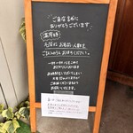 篁園 - 