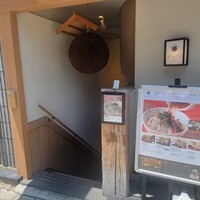 和食日和 おさけと 赤坂 - 