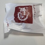 銀座 菊廼舎 本店 - 