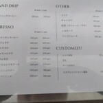 B-yond - 改定メニュー表