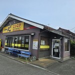 ラーメン 一心 - 