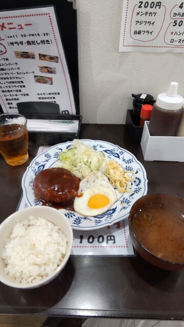 Teishoku Izakaya Yamagami photo 3