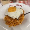 スパゲッティーのパンチョ 名古屋矢場町店
