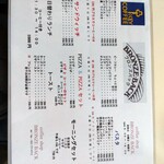 ブロンズバック - 