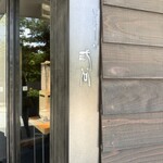 紀尾井町 三谷 - 