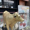 和牛ひつまぶし うし川