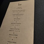 レストラン ローブ - 