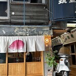 焼豚らーめん じゅんこ - 