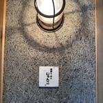 焼豚らーめん じゅんこ - 