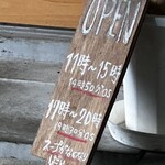 焼豚らーめん じゅんこ - 