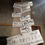 焼豚らーめん じゅんこ - 