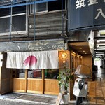 焼豚らーめん じゅんこ - 