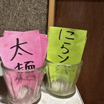 焼豚らーめん じゅんこ - 