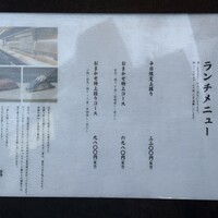 赤坂 鮨葵 - 