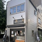 喜之助コーヒー - 