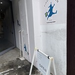 フィーカファブリーケン - 