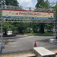 ピアット・スズキ - 