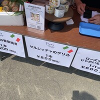 ピアット・スズキ - 