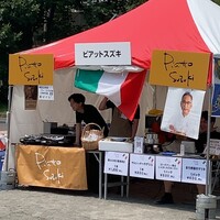 ピアット・スズキ - 