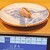 立喰すし魚河岸 山治 - 料理写真: