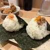 浅草おにぎり はるちゃん - しゃけ、肉そぼろ×卵黄