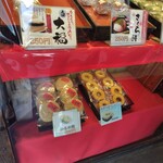和菓子 楓 - 