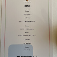 ザ モメンタム バイ ポルシェ - 