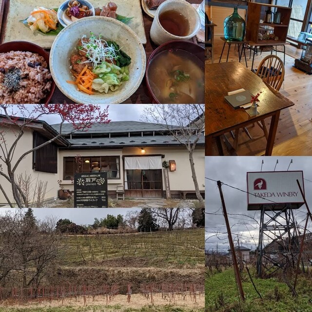 厩戸（umayado） - かみのやま温泉（食堂）の写真