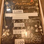 和風料理屋 艶 - 