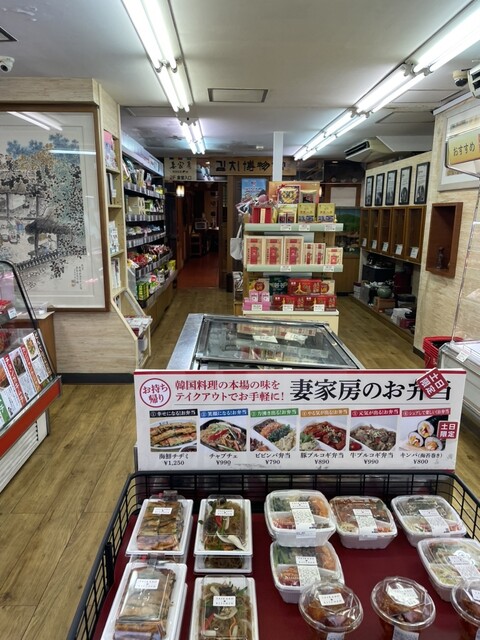 Saika Bo Yotsuya Honten photo 4