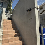 江坂ビストロ リアン - 