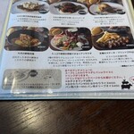 江坂ビストロ リアン - 